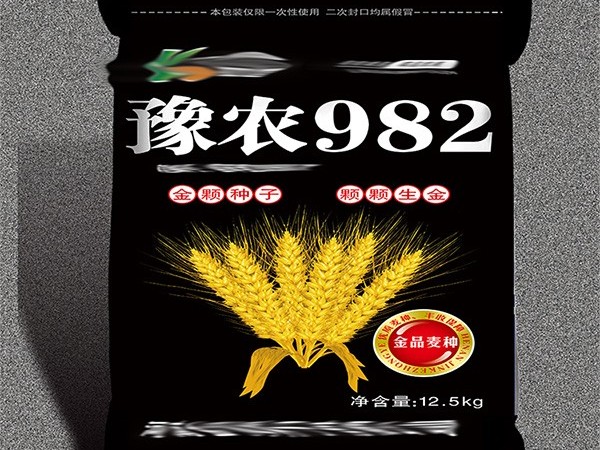好消息！好消息！金科種子采購小麥種子袋